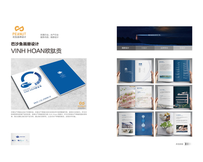 五步打造企業(yè)專屬高水準(zhǔn)畫冊(cè) 策劃、設(shè)計(jì)與制作全攻略